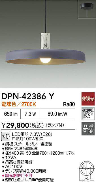 dpn42386y