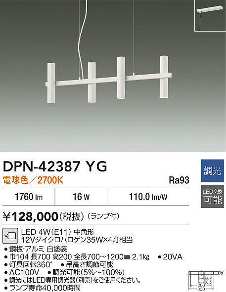 dpn42387yg
