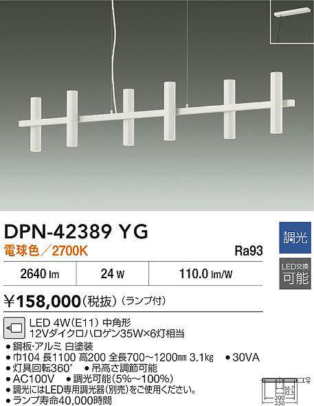 dpn42389yg