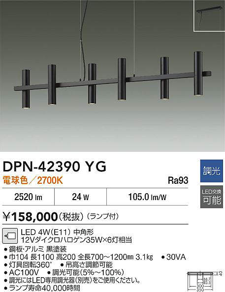dpn42390yg