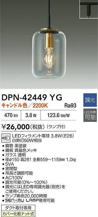 dpn42449yg