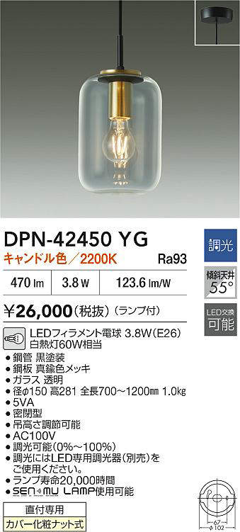 dpn42450yg