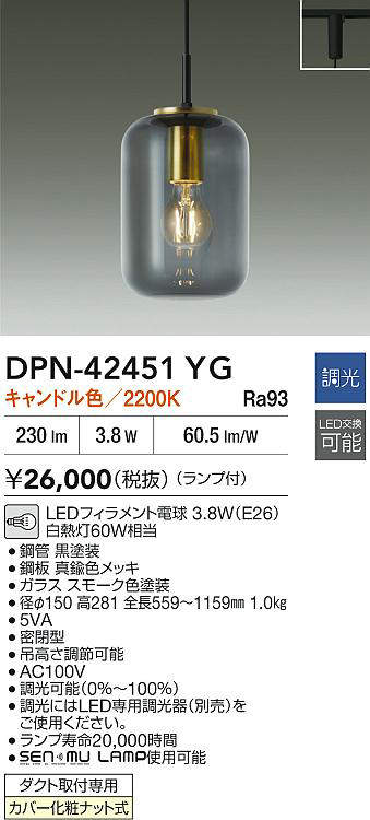 dpn42451yg