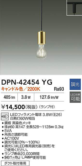 dpn42454yg