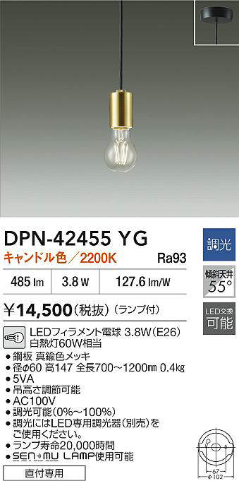 dpn42455yg