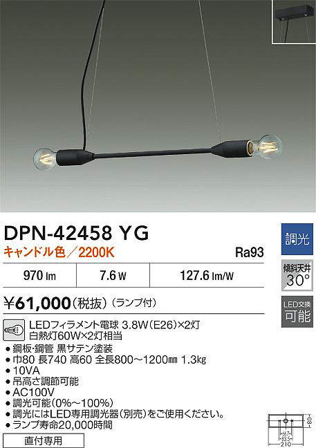 dpn42458yg