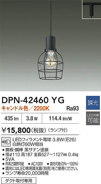 dpn42460yg