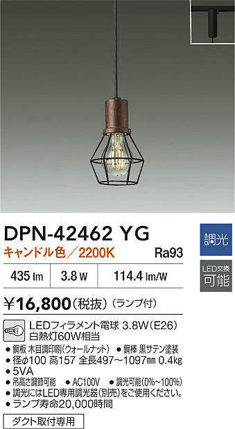 dpn42462yg