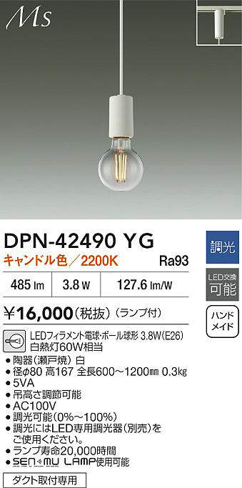 dpn42490yg