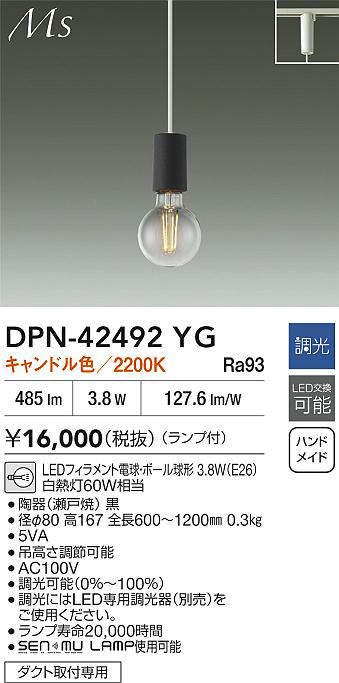 dpn42492yg