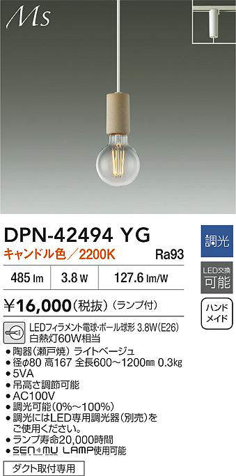 dpn42494yg