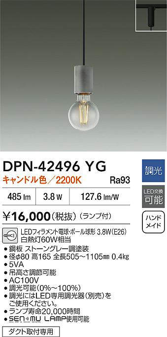 dpn42496yg