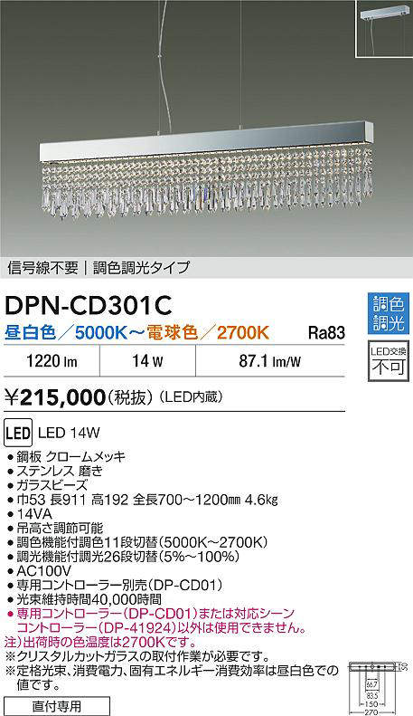 dpncd301c