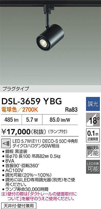 dsl3659ybg