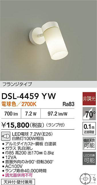 dsl4459yw