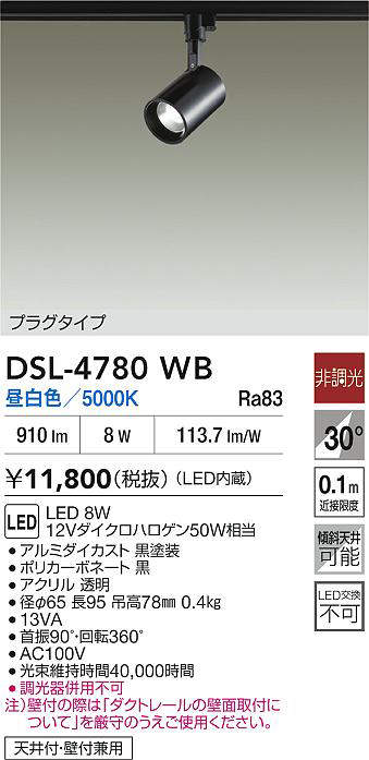 dsl4780wb