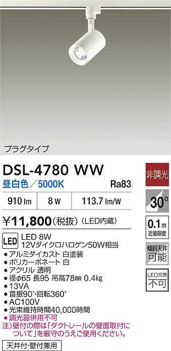 dsl4780ww