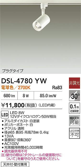 dsl4780yw