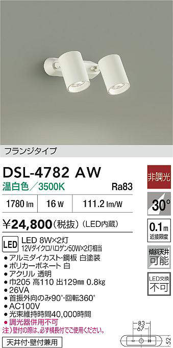 dsl4782aw