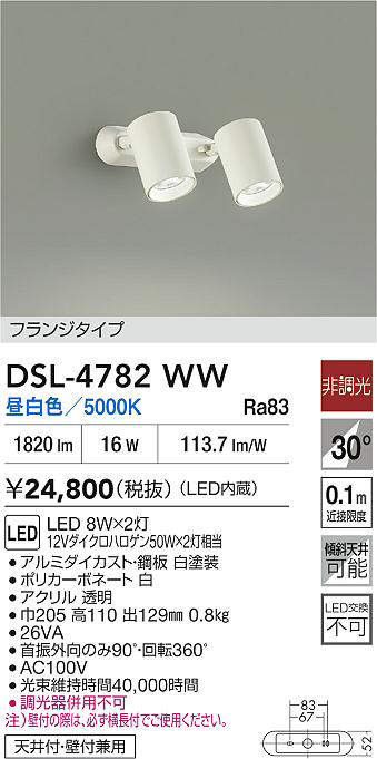 dsl4782ww