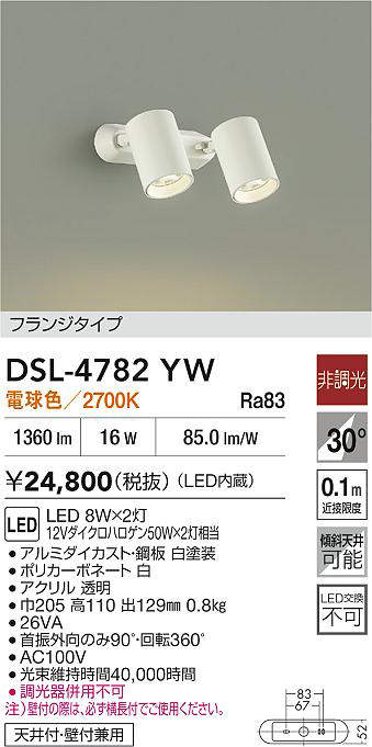 dsl4782yw