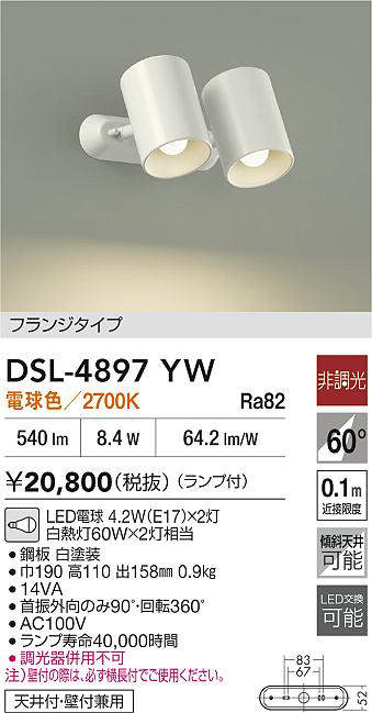 dsl4897yw