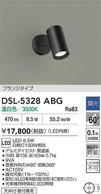 dsl5328abg