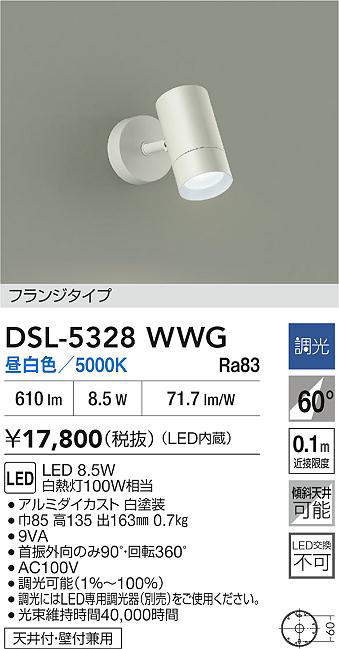 dsl5328wwg