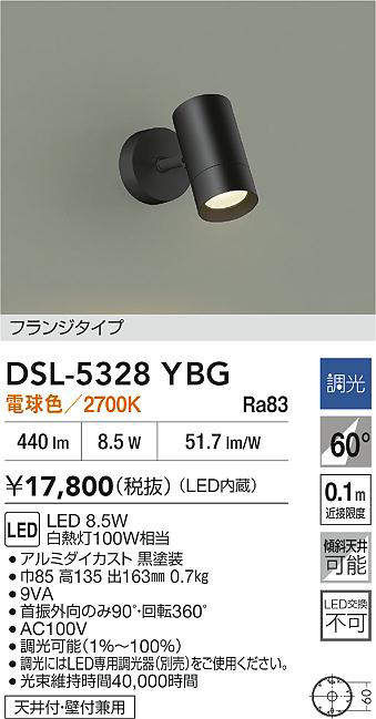 dsl5328ybg