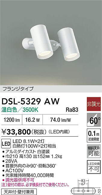 dsl5329aw