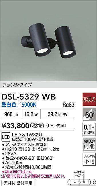 dsl5329wb