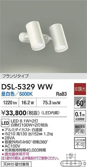 dsl5329ww