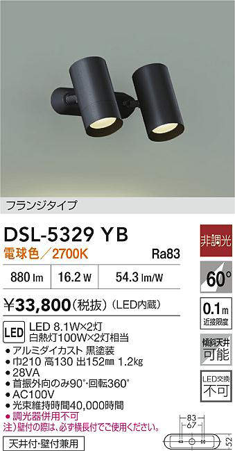 dsl5329yb