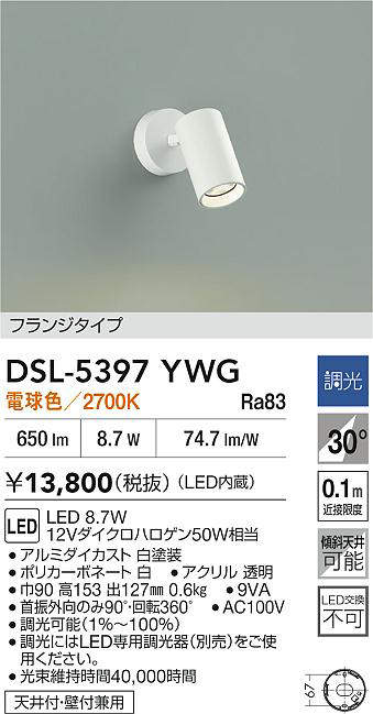dsl5397ywg