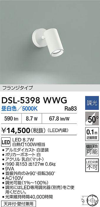dsl5398wwg