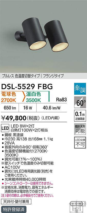 dsl5529fbg