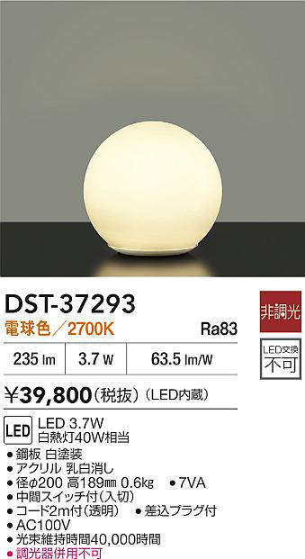 dst37293