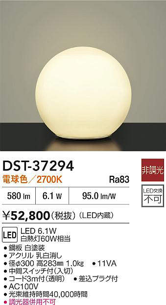 dst37294