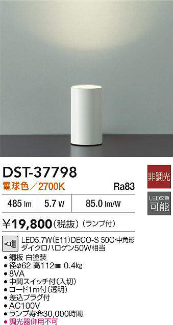 dst37798
