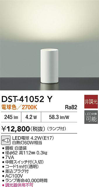 dst41052y