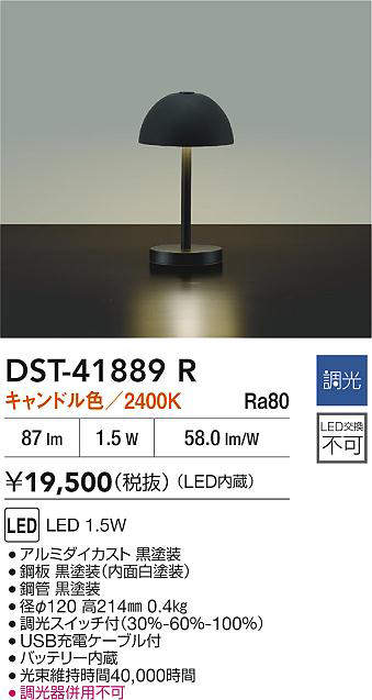 dst41889r