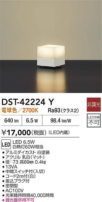dst42224y
