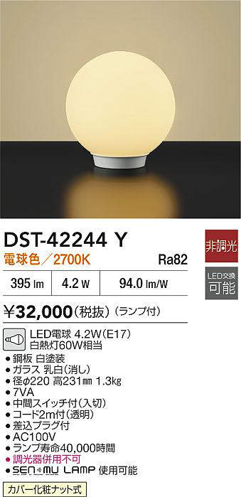 dst42244y