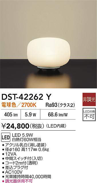 dst42262y