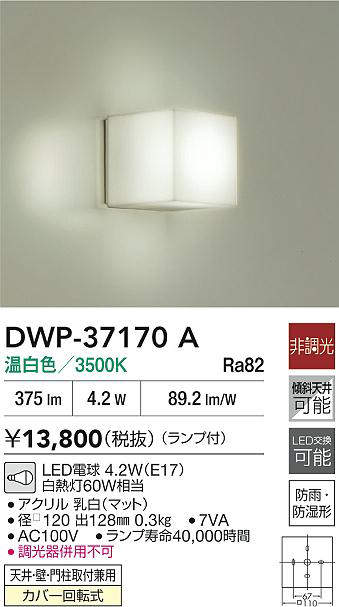 dwp37170a