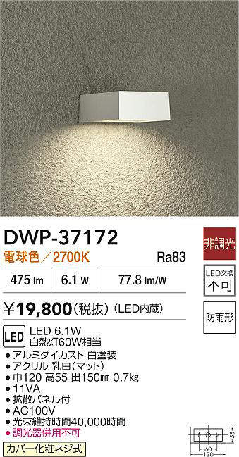 dwp37172