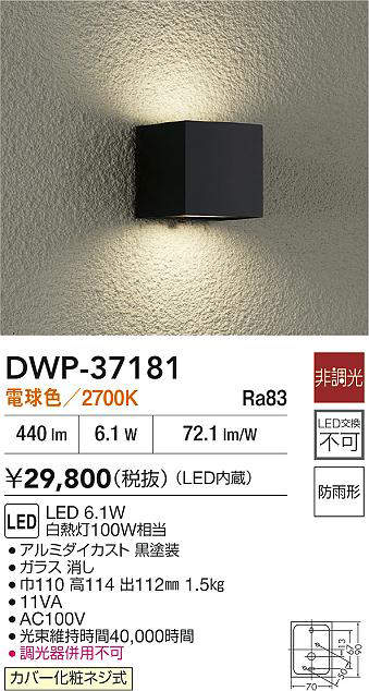 dwp37181