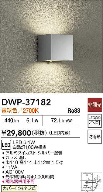 dwp37182