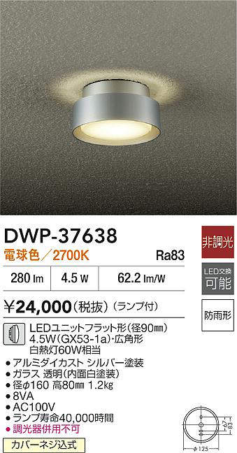 dwp37638