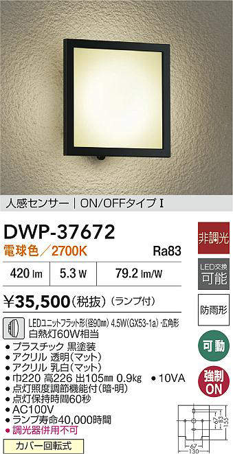 dwp37672